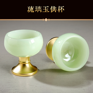 琉璃玉贡水杯敬神供杯供关公财神祖先招财杯家用供佛净水杯供佛杯