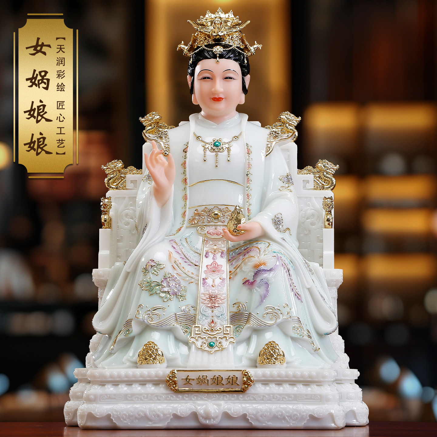 汉白玉女娲娘娘神像供奉大地之母像体补天创世女神女阴娘娘像摆件