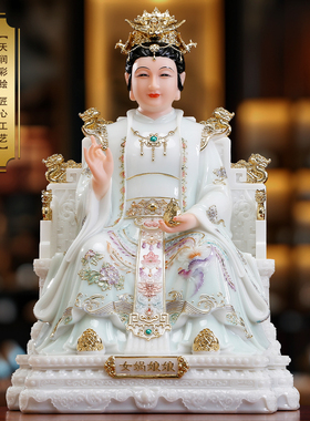汉白玉女娲娘娘神像供奉大地之母像体补天创世女神女阴娘娘像摆件