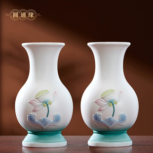 陶瓷花瓶供佛家用插花莲花花瓶佛前供花观音净瓶佛具用品佛堂装饰
