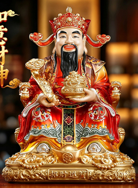 纯铜贴金文财神范蠡供奉摆件