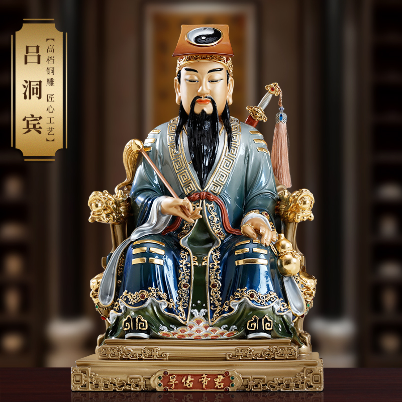 台湾铜雕彩绘八仙吕洞宾神像