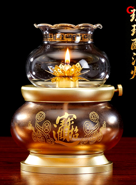 琉璃招财佛前防风长明酥油灯