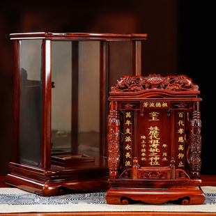 红檀实木祖宗祠堂祖先排位牌位家用供奉神主牌天地父母定制宗祖牌