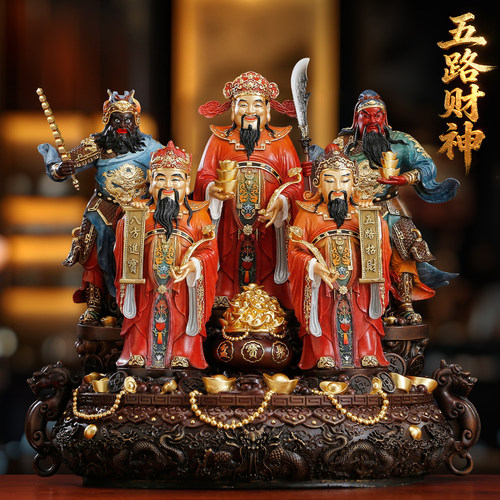 纯铜高温彩五路财神供奉摆件