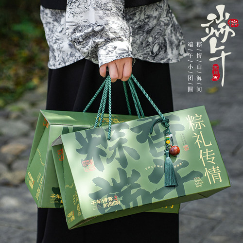 端午节粽子礼品盒子2025新款包装盒礼品袋酒店高档送礼手提盒礼盒