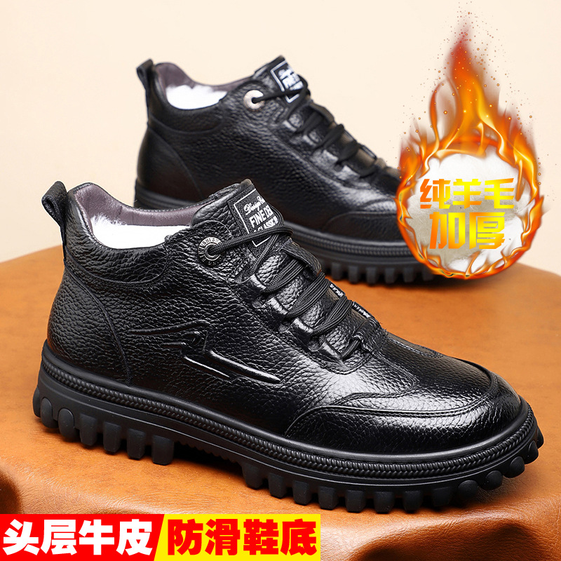 冬款奥伦头层牛皮纯羊毛棉鞋男加厚中年老年爸爸保暖真皮防滑男鞋