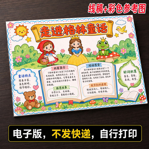 图案印制类