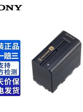 原装索尼摄像机NP-F970 F770电池充电器nx100 nx3 nx5r z150 MC2500 AX1E Z5C F750 F570