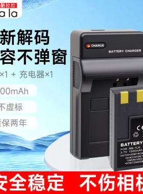 NB-1L NB1LH电池适用于佳能 IXUS 320 330 400 430 500 V2 V3 PC1012 PC1038 PC1084 PC1086 S410相机充电器