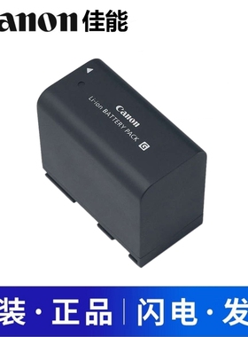 佳能摄像机BP-970G BP975原装电池XF305 300 XLH1 A1 C100II C300 C500 BP955 充电器