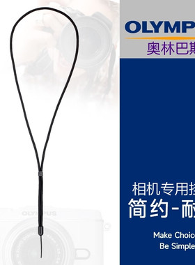 适用奥林巴斯CCD数码相机挂脖背带FE200 FE5020 U1070 VR320 SZ10 XZ1 tg850肩带子
