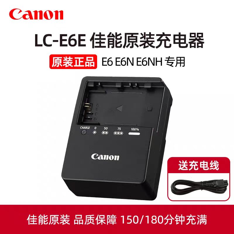 原装佳能相机电池单反6D2E670D
