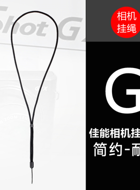 佳能ccd数码相机肩带SX740/SX730/SX720 IXUS185/190/175 S95挂脖绳带