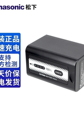 适用松下AG-VBR59MC原装电池 松下HC-X1500 X2100 AG-AC90MC MDH2 MDH3摄像机UX90/UX180/CX200/DVX200充电器