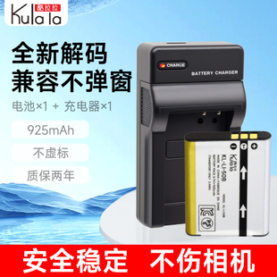 GE通用电气电池GB WG5 CX6 WG20 WG30 PJ1 J1470S USB充电器 100 G100 DV1 RICOH理光PX CX3 HZ15