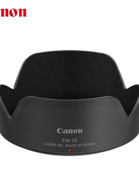 Canon/佳能EW-53原装遮光罩EOS R50 R10 M50II M5 M6II M200 EF-M 15-45mm镜头RF-S 18-45mm微单相机配件