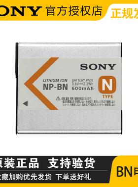 适用索尼ccd数码相机NP-BN1原装电池W710 W730 W830 W810 WX220 QX30 TX10 TX55充电器NPBN