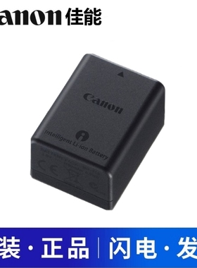 原装佳能BP-718 709 727 BP745摄像机电池HFR606 R706 R806 M506 R86 R66 R76充电器