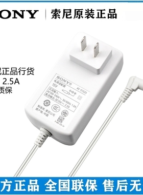 Sony索尼SRS-XB3 X55蓝牙音箱LF-S80D EVI-D70P充电器电源适配器线AC-E1525