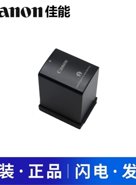 佳能摄像机BP-828 BP828原装电池 GX10 HFG26/G30/G40/XA25/XA50/XA30 BP-820充电器