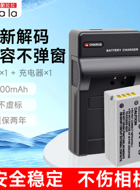 适用佳能NB-10L相机电池PowerShot G3X G15 G16 G1X SX50hs SX60hs SX40hs 数码相机充电器nb10l