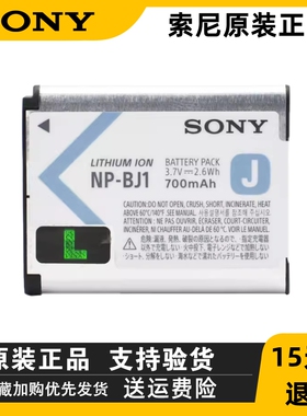 SONY索尼NP-BJ1原装电池 rx02 RX0 黑卡RX0M2 II 数码相机充电器