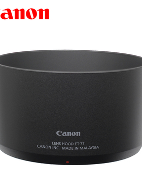 Canon/佳能ET-77原装遮光罩 微单相机R6II R7 R10 R RP R5 R6 R8 RF 85mm f/2 Macro IS STM镜头保护67mm
