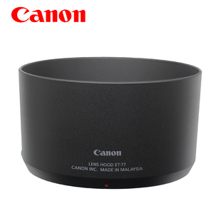 Canon/佳能ET-77原装遮光罩 微单相机R6II R7 R10 R RP R5 R6 R8 RF 85mm f/2 Macro IS STM镜头保护67mm