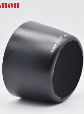 Canon/佳能原装 ET-60 遮光罩 55-250 IS 75-300mm f4-5.6 90-300 58mm1300D 1200D单反相机镜头