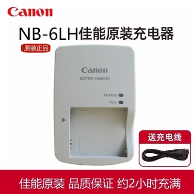 原装佳能NB-6LH电池充电器
