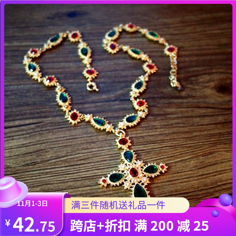 高端巴洛克耳饰配饰中世纪复古风情十字架彩色宝石毛衣链项链 女在类目 饰品/流行首饰/时尚饰品新, 项链中 - 来自Buy2taobao.com提供专业的淘宝代购服务