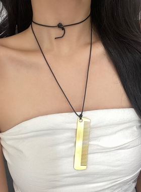 金属小众梳子黑绳挂脖项链女配饰