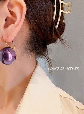 港风复古夸张大珍珠耳扣式耳环女小众独特紫色人鱼姬个性耳坠耳饰