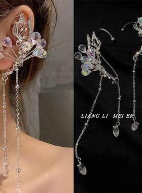 个性金属女水晶流苏耳夹无耳洞