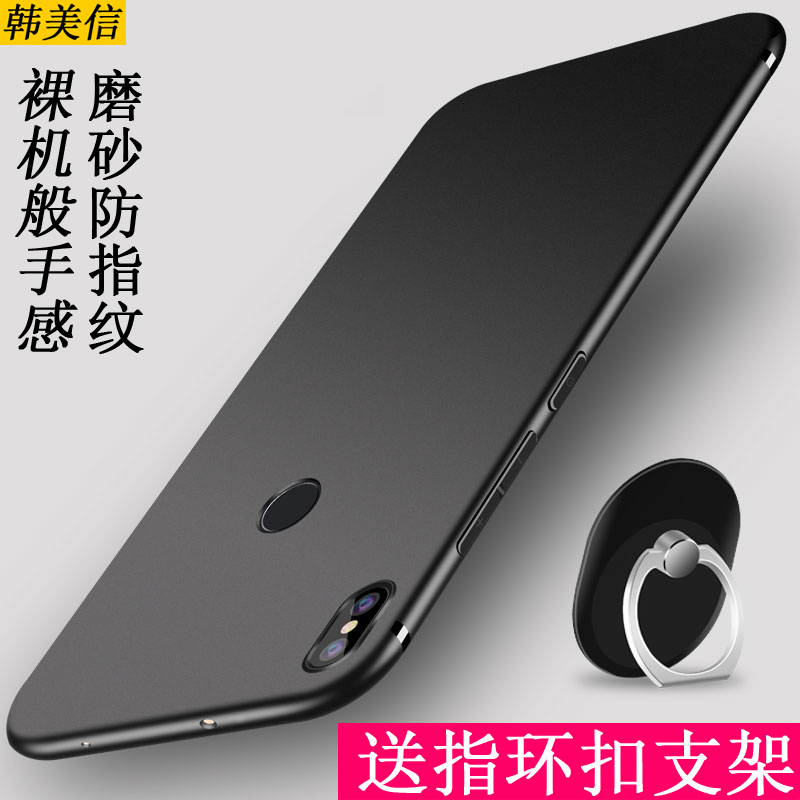ºìÃ×6proÊÖ»ú¿Ç¹è½ºÐ¡Ã×mix3СÃ×mix2sÈí¿ÇºìÃ×note5ÊÖ»úÌ×Íâ¿Ç³¬±¡ºìÃ×S2±£»¤Ì׳±ÄÐÅ®¸öÐÔ´´ÒâÈ«°ü·Àˤĥɰ