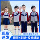 中小学生校服夏一年级运动会套装 幼儿园园服三件套毕业 班服春秋装