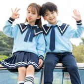 幼儿园园服四件套春秋中小学生校服海军领一年级班服学院风运动服