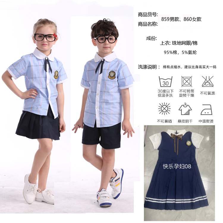 新款幼儿园园服夏装小学生校服夏款儿童班服套装教师服园服学院风