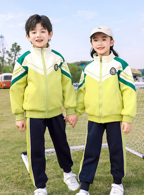 幼儿园园服班服四件套运动会校服