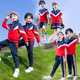 中小学生校服套装 春秋外套幼儿园园服亲子班服三件套红蓝色