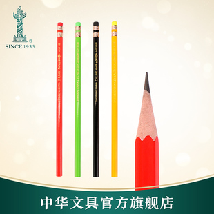 中华皮头铅笔6053学生铅笔HB铅笔桶装 不易断书写学习用品文具 一年级初学者六角杆儿童写字练字多色装