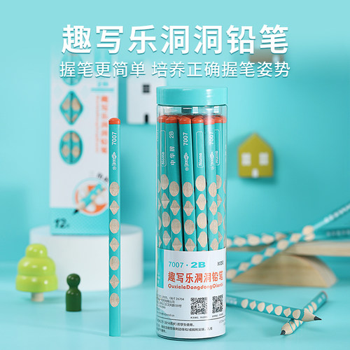 中华粗三角洞洞铅笔小学生专用