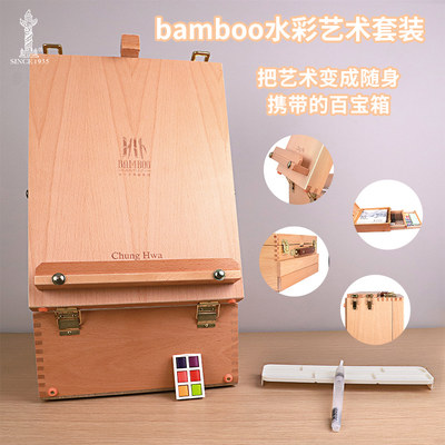 中华文具bamboo系列画材礼盒