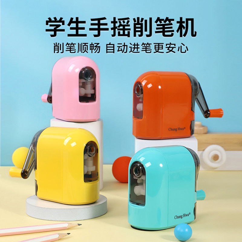 中华便携卷笔刀削铅笔刀器手摇式多功能刨笔刀小学生专用转笔刀小巧削