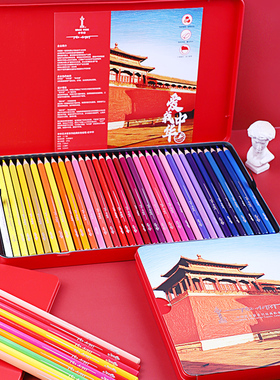 中华牌艺术家系列彩铅24色油性彩色铅笔36色48色72色绘画笔用手绘彩笔画笔 6727红中华彩铅套装