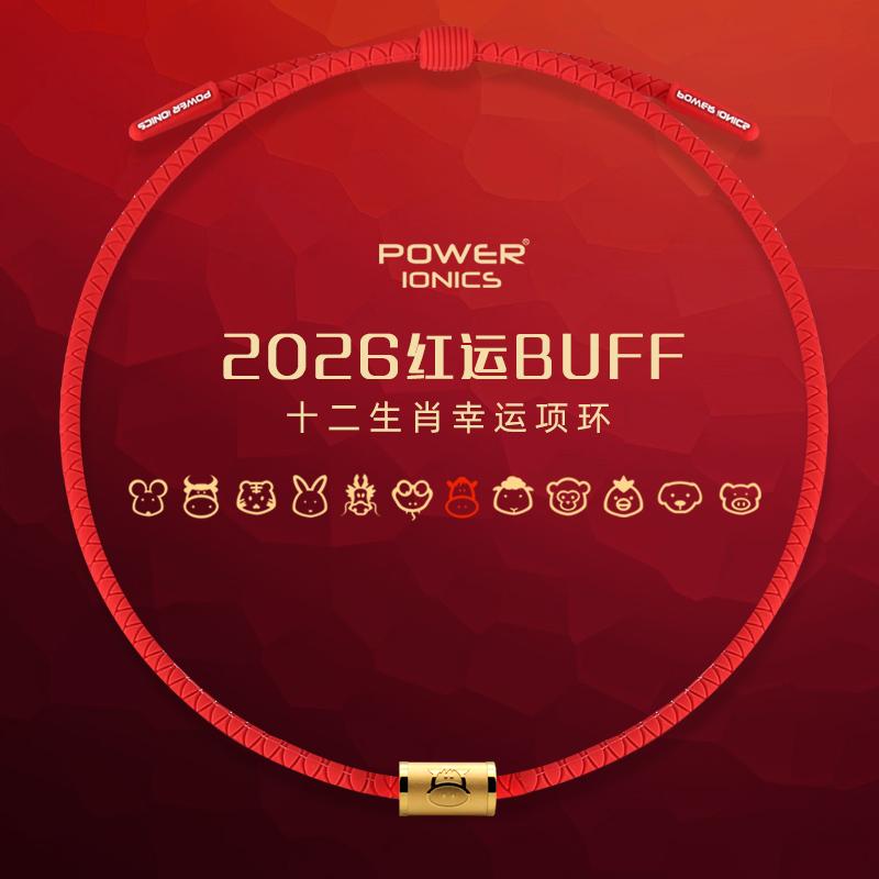 派恩男女金马生肖红绳转运珠项链