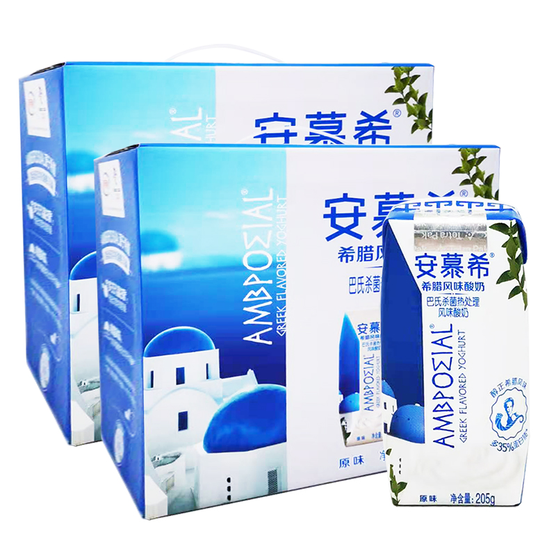 伊利安慕希酸奶原味205g*12盒*2箱 风味酸牛奶 早餐乳酸菌