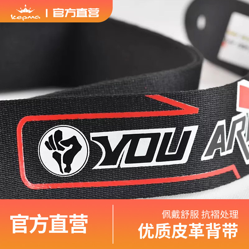 卡普马原装黑色民谣吉他电吉他背带kepma 背带