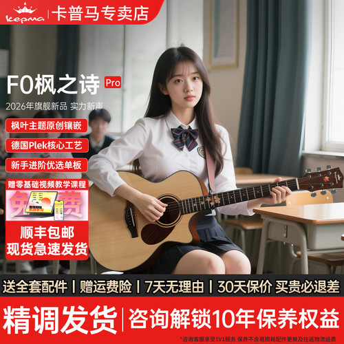 "厂家直销  支持全网比价，买贵退差"